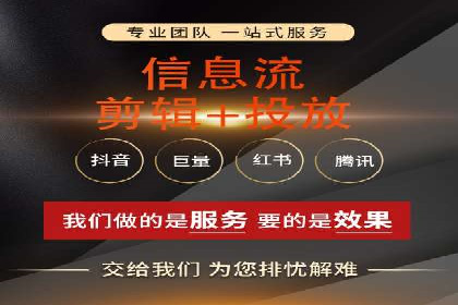 百度搜索推广收费模式与效果评估案例